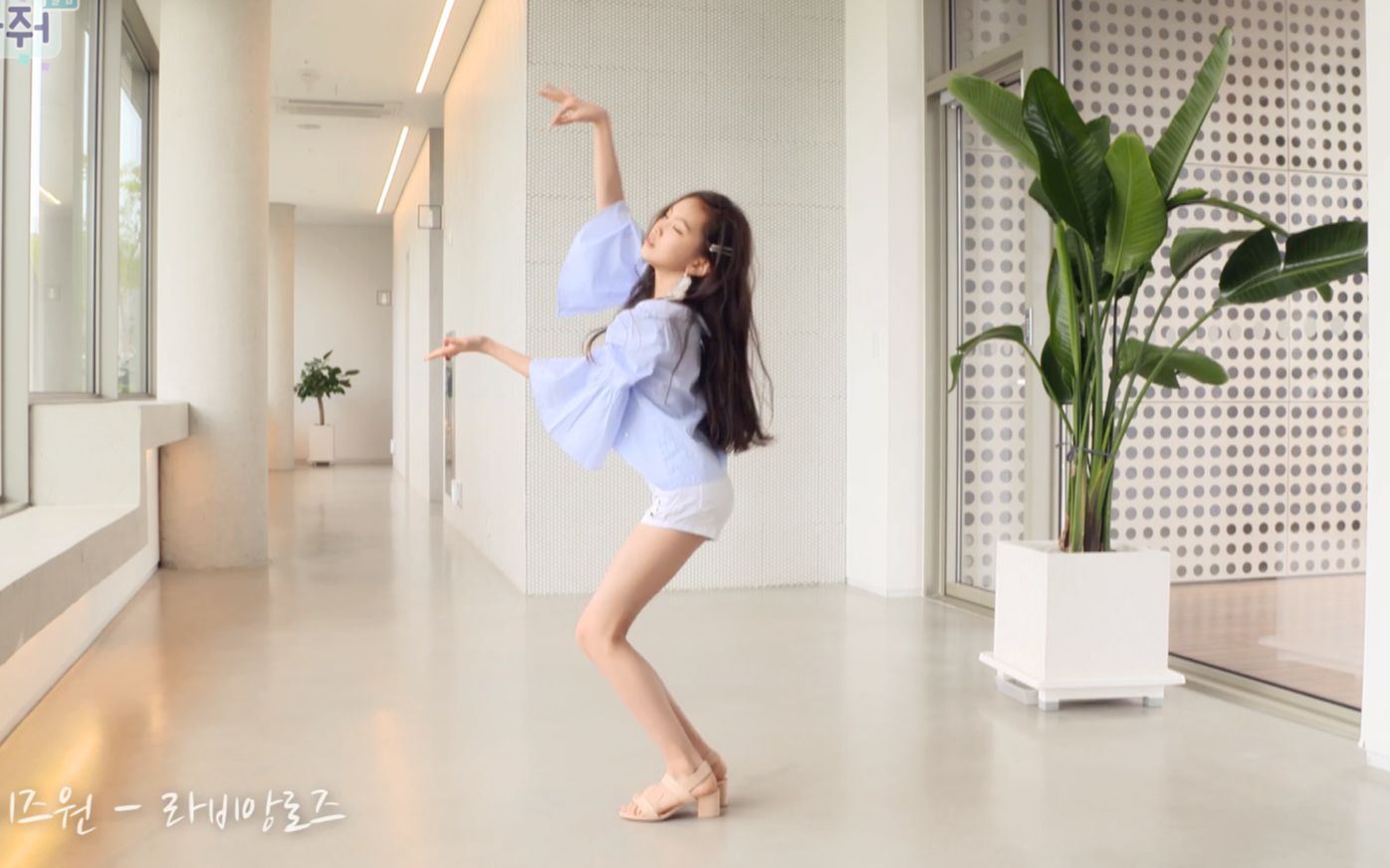 【李惠仁】11岁元气舞蹈《IZ*ONE - La Vie en Rose》